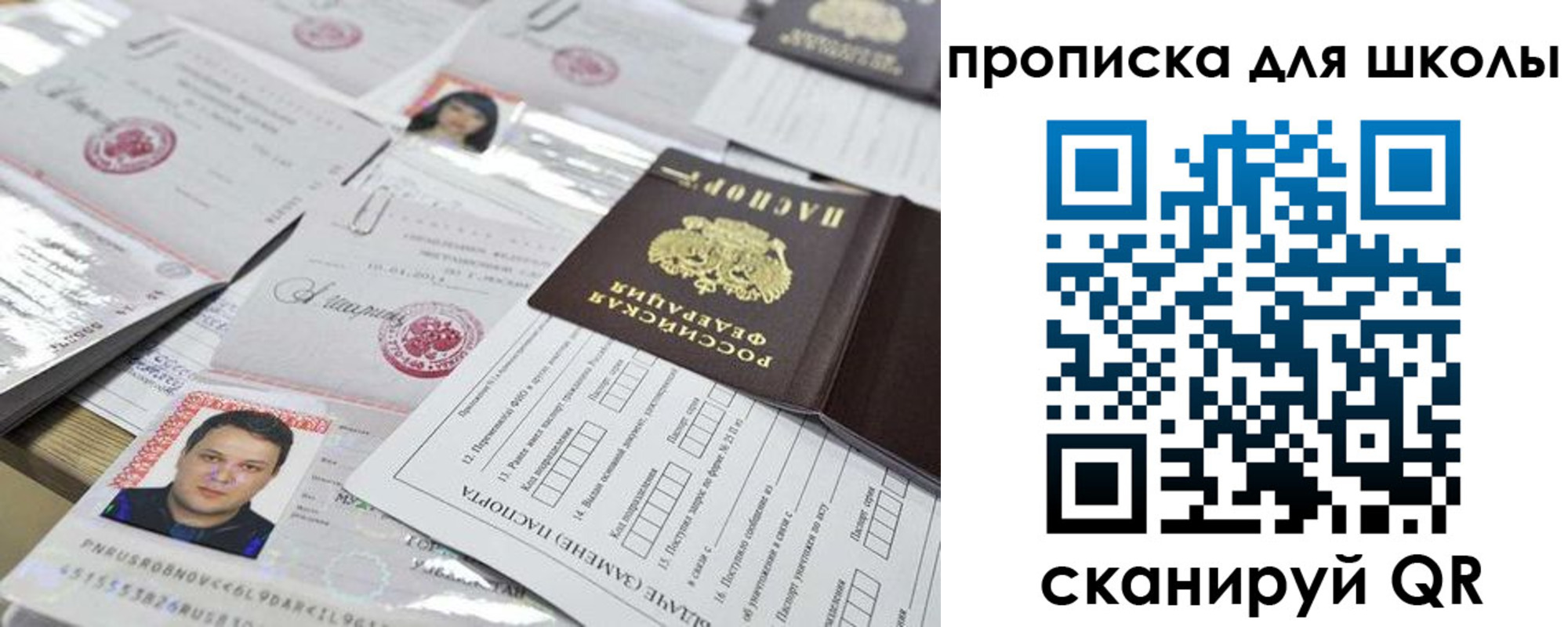 прописка иностранных граждан в Талдоме