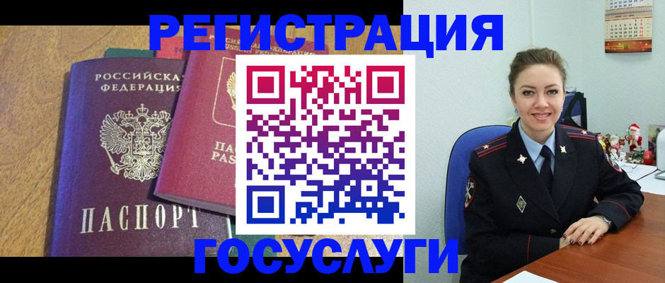 временная регистрация гарантия в Талдоме