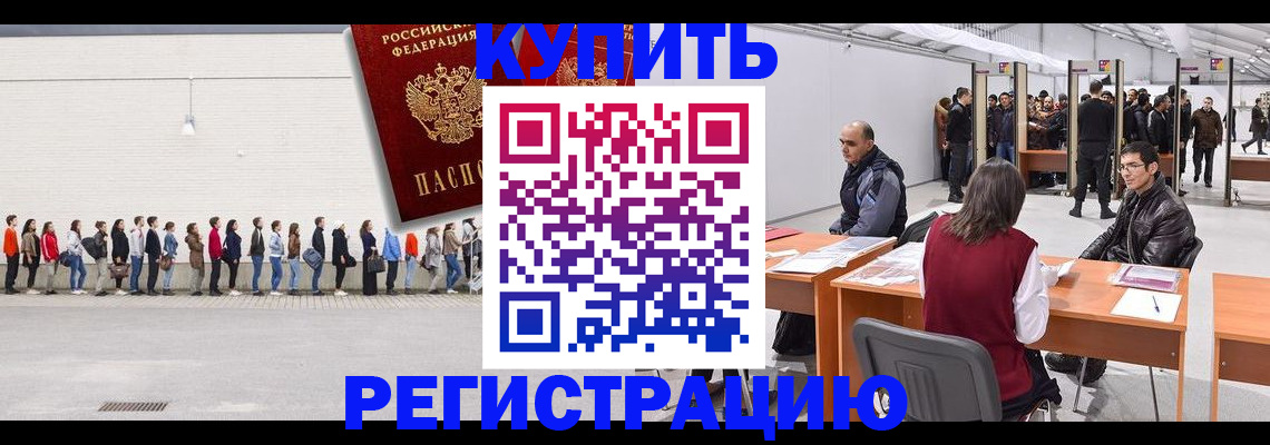 временная регистрация госуслуги в Талдоме